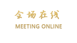 千岛湖爱丁堡精品酒店